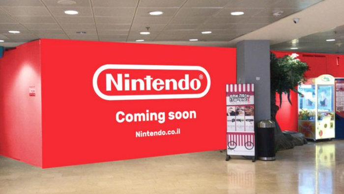 「Nintendo Switch Do」という新型ハードが登場することはまずないでしょう