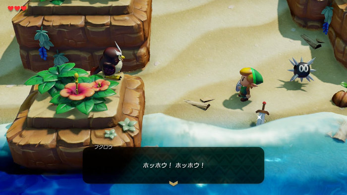 　「ゼルダの伝説 夢をみる島」は、前述の「おもいで」の新機能にも名前が挙がっていますが、「フクロウ」のキャラクター