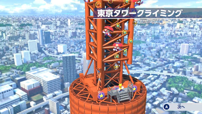 ドリーム競技に近い部分もありますが、今回は、東京タワーや歌舞伎座、渋谷スクランブル交差点など、東京を代表する名所を舞台にしたミニゲーム