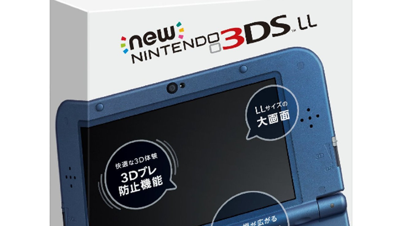 ニンテンドー3ds 終わったという時期は今ではなく年もサポート