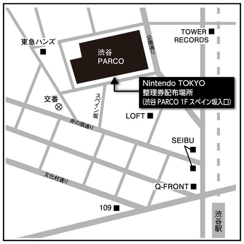 ニンテンドートーキョーは、渋谷パルコの6階に存在する任天堂のオフィシャルショップ