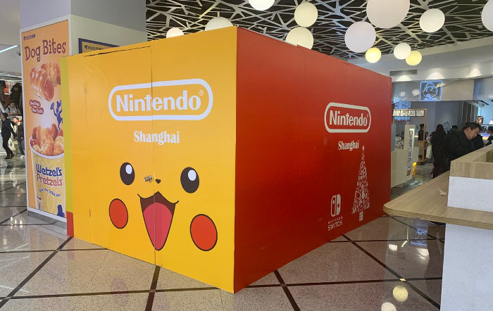上海のとあるショッピングモールの中には、上のような「Nintendo Shanghai」と書かれたスペースが登場しています