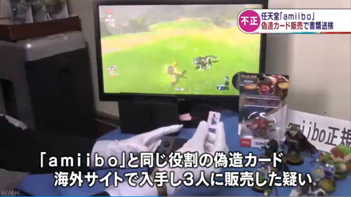 任天堂は、amiiboというフィギュア型のゲーム周辺機器を販売しています