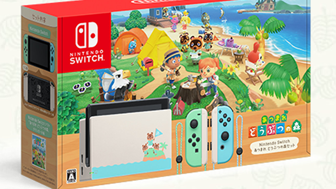 Nintendo Switch - あつまれどうぶつの森 同梱版の+mecacrest.jp
