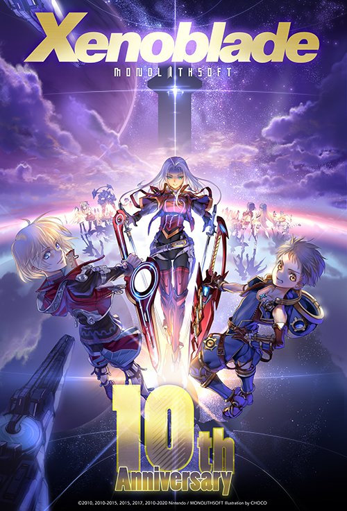 ゼノシリーズとして計算すると別になりますが、ゼノブレイドシリーズとしても10周年を迎えたということにもなっています