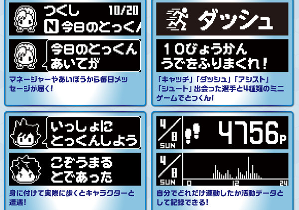 定価が6380円の「イナズマイレブン イレブンバンド」は、現在、一番安いところで50円＋税の55円で投げ売りされています