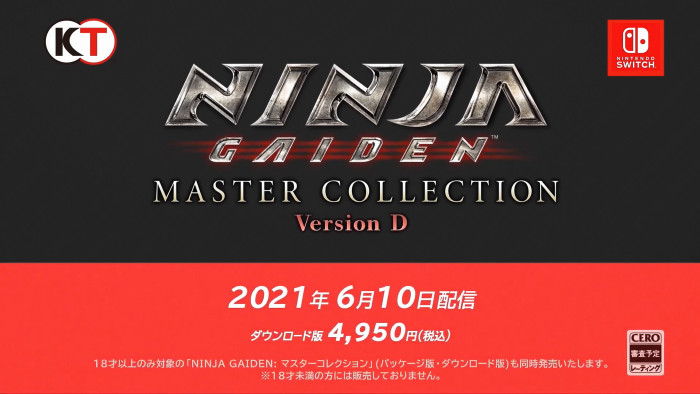コーエーテクモ「NINJA GAIDEN: マスターコレクション Version D」、2021年6月10日配信