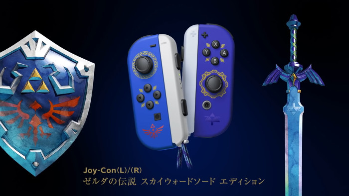 大幅値引き - SW Joy-Con L/R ゼルダの伝説 スカイウォードソード