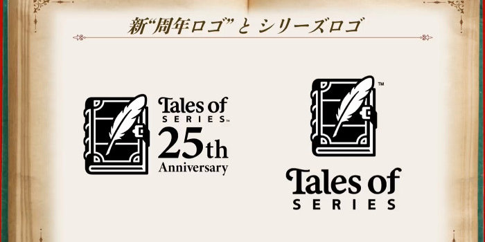 「テイルズ オブ」シリーズ25周年は、プロデューサーの変更によりシリーズが再スタートする形になることもあり、シリーズロゴも含めて