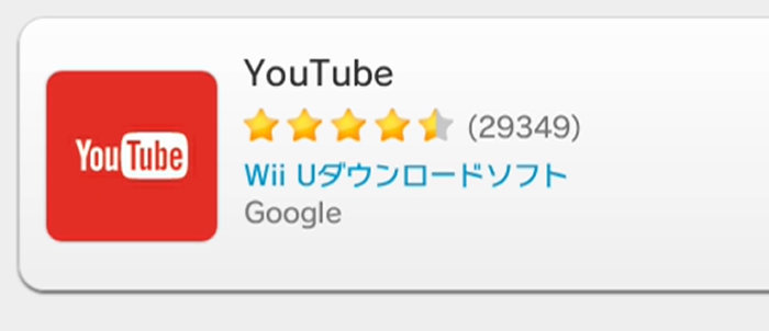WiiUのアプリを介したYouTubeの視聴は、2022年10月28日に終了します