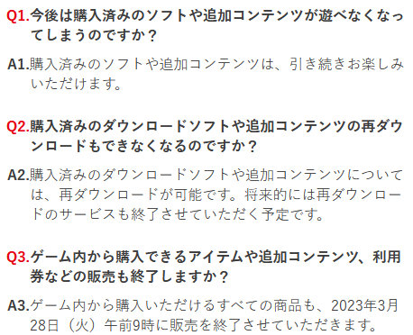 ニンテンドー3DSのeショップ閉鎖に関連して、スマブラ桜井氏は、「タッチパネルのため､他機種に移植されないものも多いだろう」と思っていることを明らかに