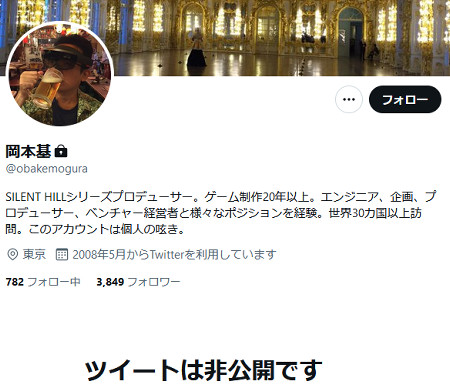 本人のツイッターによると、岡本基氏は「SILENT HILL f」だけではなく、サイレントヒルシリーズの全体的なプロデューサーをしているような感じ