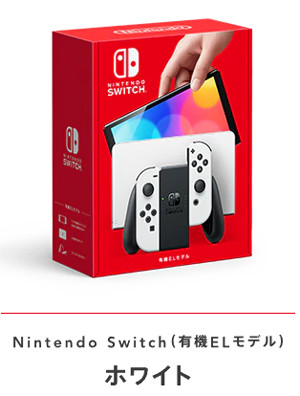 ニンテンドースイッチ本体の箱サイズの変更は、SDGs的に言えば紙などの資源の削減につながるものです