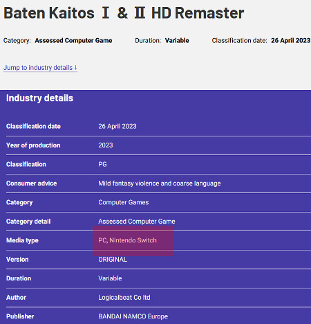 オーストラリアのレーティング機構に、「バテン・カイトス 1＆2 HD リマスター」のPC版の登録があることが判明したからです