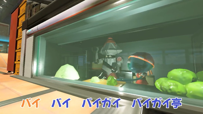 「Robo ROM-en」の名前の由来は、「バイガイ亭」は「調理や配膳の一部をロボットが行う」ラーメン専門の巨大なファミリーレストランなので、ロボットの「Robo」を元ネタ