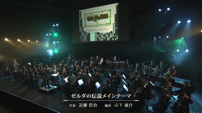 初代からティアキンまで聴けるNintendo Live 2024 TOKYOのコンサート映像が良いというものです