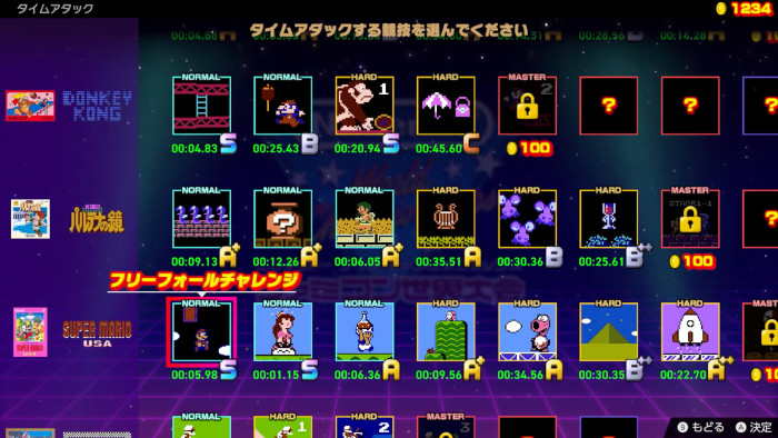 発表された新作ソフトは、「Nintendo World Championships ファミコン世界大会」というものです