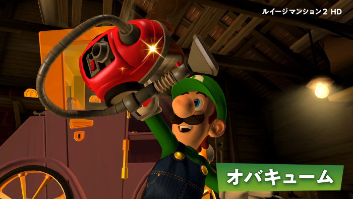 ルイマン2 HD、追加要素は…