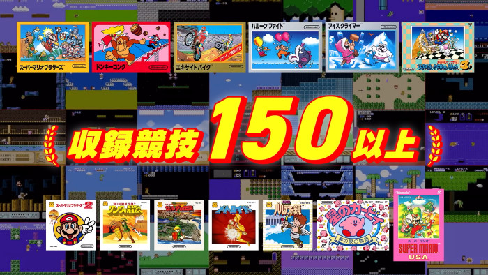 「ファミコン世界大会」の収録作品は、一部を除き、海外版のファミコン（NES）を使ったものになっているとされています