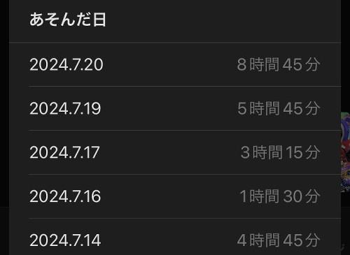 勝率5割に調整の仕様も？