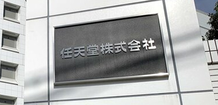 任天堂の社員は、京アニの放火の事件がよぎり恐怖だったと証言していたそうです