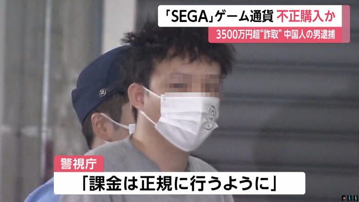 対策がなされた後も課金代行がなくなっていないのは、前述の「元手」がいる方の安く買える仕組みを使っている犯罪者がまだまだ数多く「リアルマネートレード」サイト