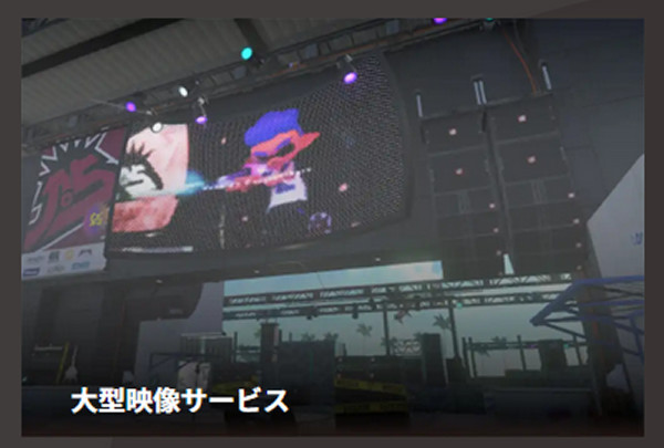 「スプラトゥーン3」の公式サイトに「ガンガゼ野外音楽堂」のステージが登場したので、これはグランドフェスに関連してガンガゼが追加されるという意味ではないかとも言われ、ステージ追加が期待される