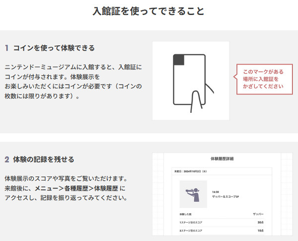 ハイスコアやトロフィーの記録