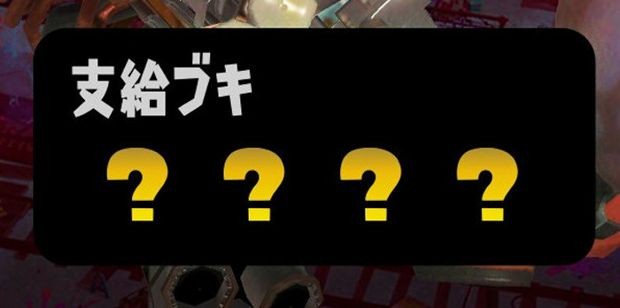 今回、完全新規は最後だとみられているビッグランになって、ようやく開発が皆から求められていた仕様に気付いたような形に