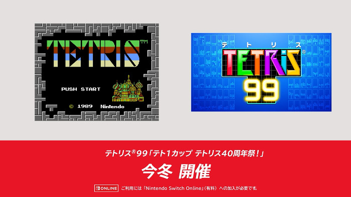 ニンダイ 2024.8.27は、「ソフトメーカーラインナップ」と付いているように、サードのソフトの紹介が行われるものであり、任天堂のソフトの紹介は