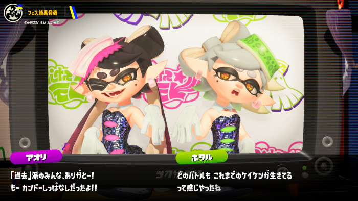 「スプラトゥーン4」は、過去をテーマにしたようなコンテンツの追加が行われる可能性が高い