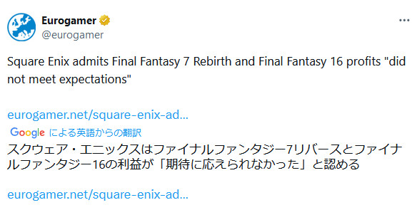 HDゲーム部門として、FF16やFF7リバースを投入したもののHDゲーム部門全体の成績は良くなかったというコメント