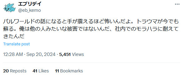 モンスターデザインを担当したと自称する人物が内情暴露開始