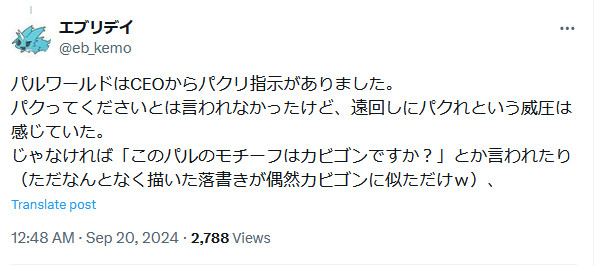 総プレイヤー数2500万人以上を記録し、Steamなどで692億円以上の売り上げがあったと言われているゲーム