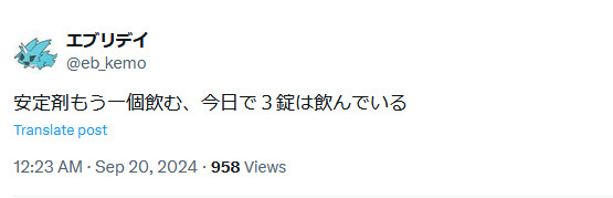 想像以上に酷すぎると言えるでしょう