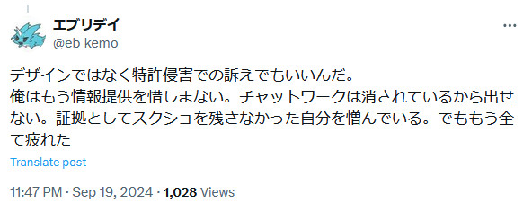 以下の内容が全ての投稿ということでもありません