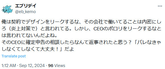 「パルワールド」は、ポケモンのパクリゲームとしてネットで悪い意味で話題になりました