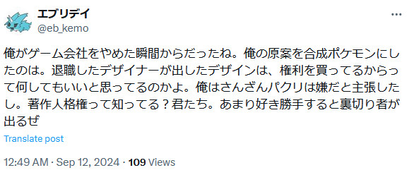 その強力な証拠になるものが出て来たのではないかとも言われています