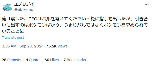 総プレイヤー数2500万人以上を記録し、Steamなどで692億円以上の売り上げがあったと言われているゲーム