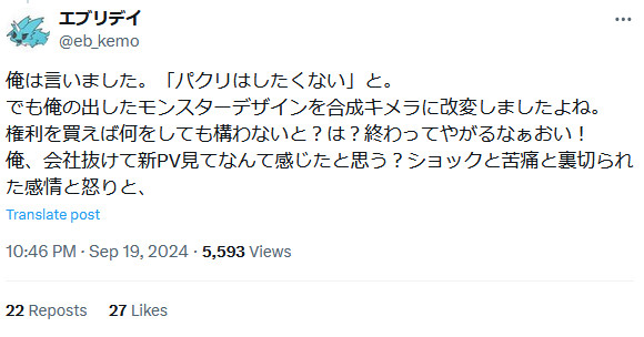 その強力な証拠になるものが出て来たのではないかとも言われています