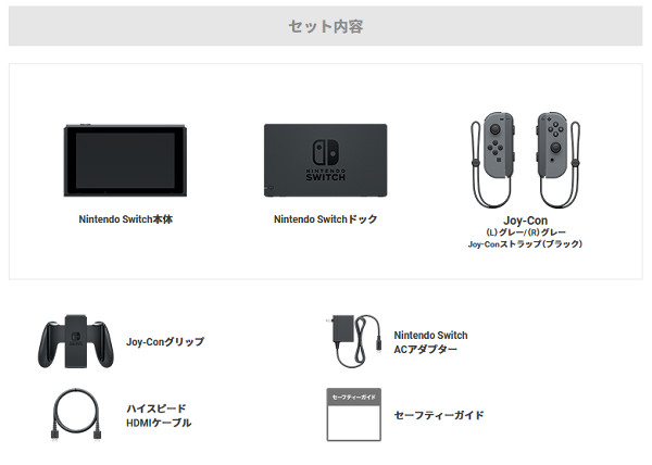 スイッチ2、スティックにセンサー