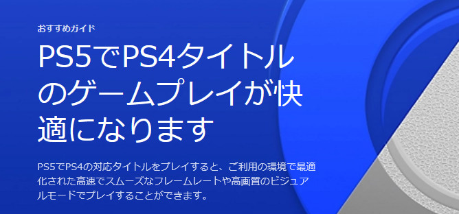 ニンテンドースイッチ2でスイッチのゲームをプレイすると、現在のスイッチでプレイするよりも高品質だったり、動作が良くなったりするのではないか