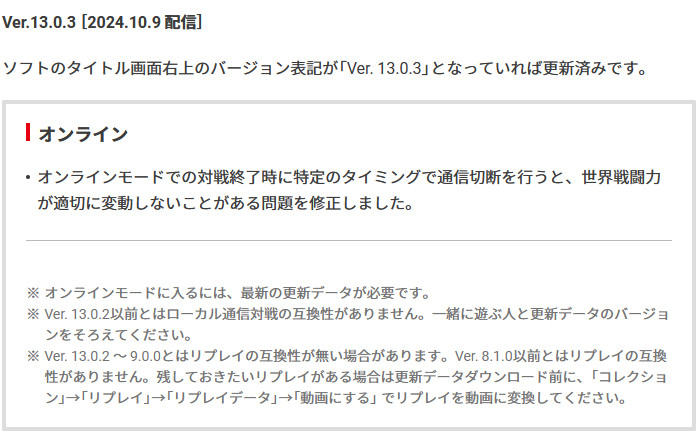 スイッチ本体をもう1度再起動してもGCコンが使えない場合の直し方としては、その周辺機器側の対応が必要になるかもしれないので、そのサポートに連絡する