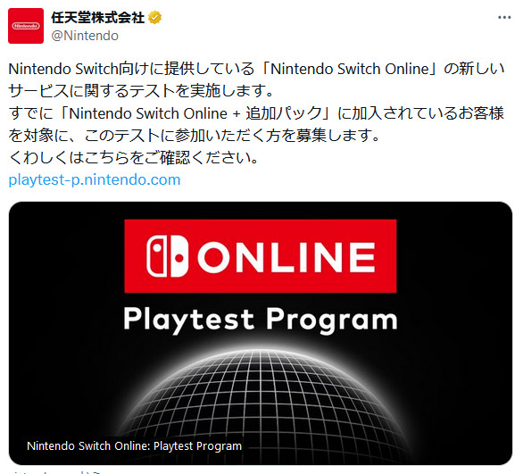 任天堂がゲームキューブ作品をクラウドで配信することについては、まだ発表されていませんが、状況証拠がいくつも出ている状態に