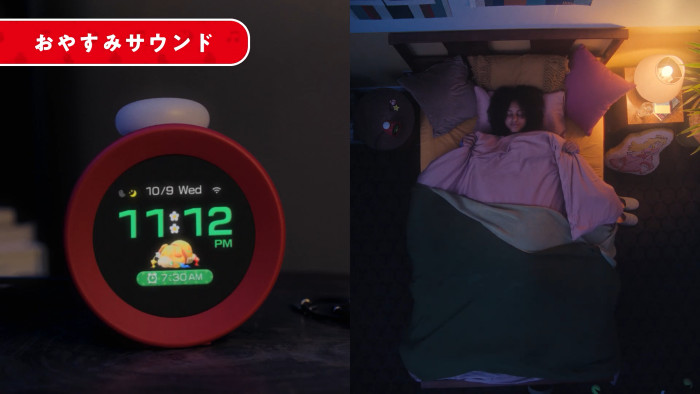 その正体は、今回の任天堂の目覚まし時計アラーモだったということになっています