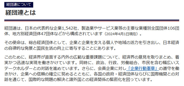 様々な省庁でそれぞれ別々に行われている支援を一本化するために「コンテンツ省」というようなものの新設を要求している