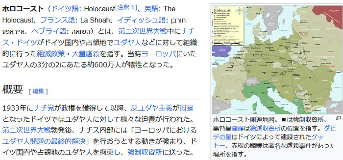 「ホロゴースト」は、変更後「シルエト」という名前になっています