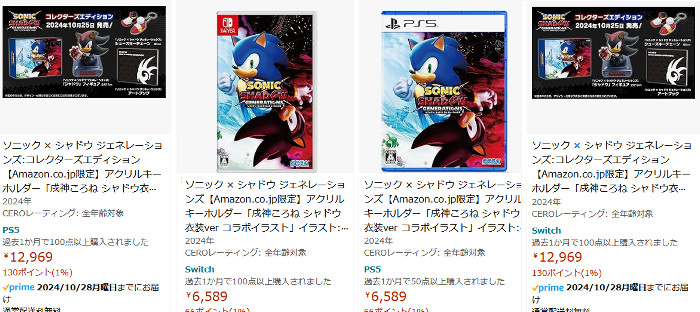 日本のAmazonのセールスランキングでは、現時点で特典なしのスイッチ版が92位、特典なしのPS5版が151位と、発売日を迎えたのにかなり低ランクに位置