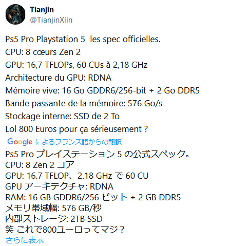 メモリも2GB分が別に追加されています