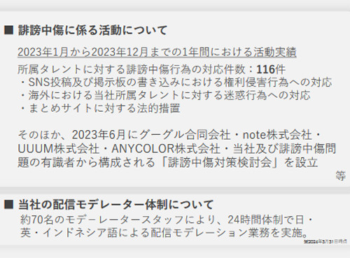 受取和解金とは、発生した争いを和解で解決したときに貰ったおカネのことです